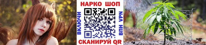 Где можно купить наркотики Каневская Cocaine Меф мяу мяу ГАШИШ Каннабис