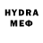 Codein напиток Lean (лин) TheDarkAngel81