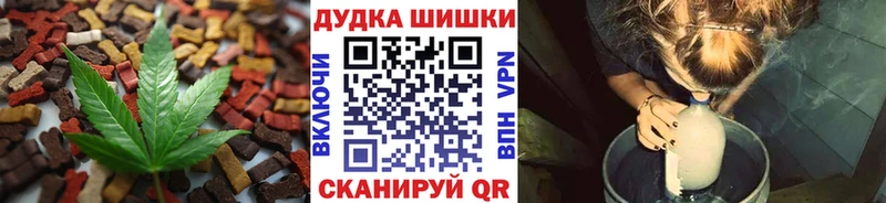 hydra ссылка  Каневская  Печенье с ТГК марихуана 