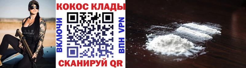 Кокаин 98%  Каневская 