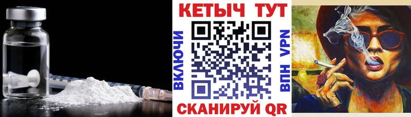 КЕТАМИН VHQ  Каневская 