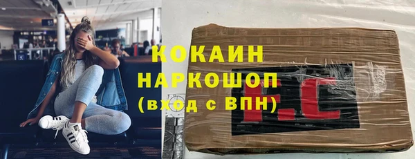 скорость Алексин