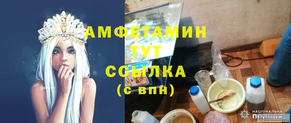 мдма Покров