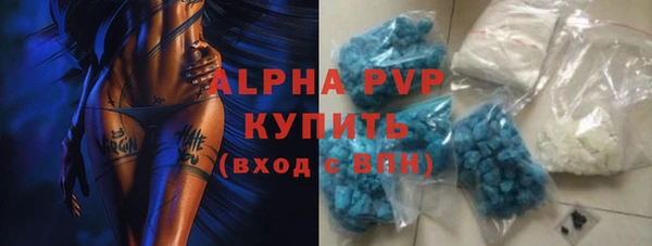 скорость Алексин
