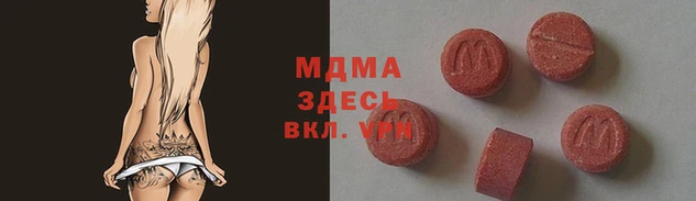 ALPHA PVP Алексеевка