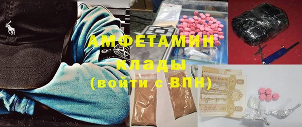 бошки Покровск