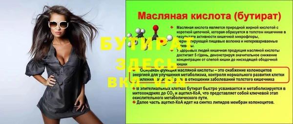 ALPHA PVP Алексеевка