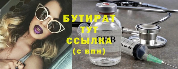 альфа пвп Протвино