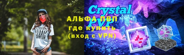 ALPHA PVP Алексеевка