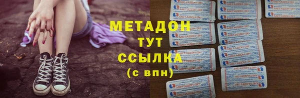 ALPHA PVP Алексеевка