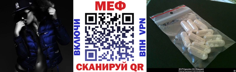 МЕФ кристаллы  Каневская 