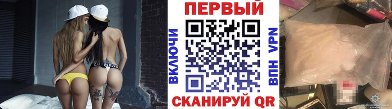 Первитин мет  где купить наркотик  Каневская 