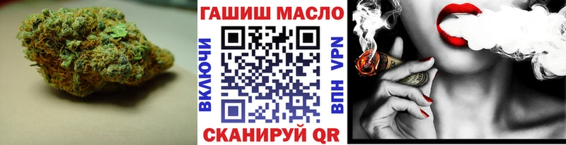 ТГК THC oil Каневская